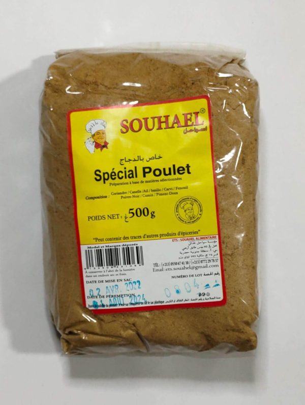 ⁦Spécial Poulet⁩ - الصورة ⁦2⁩