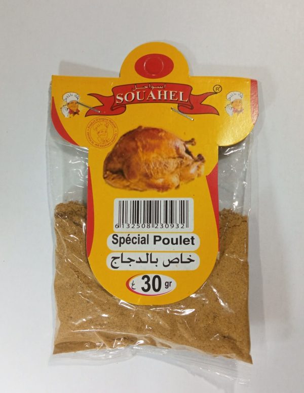⁦Spécial Poulet⁩ - الصورة ⁦3⁩